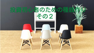 その2