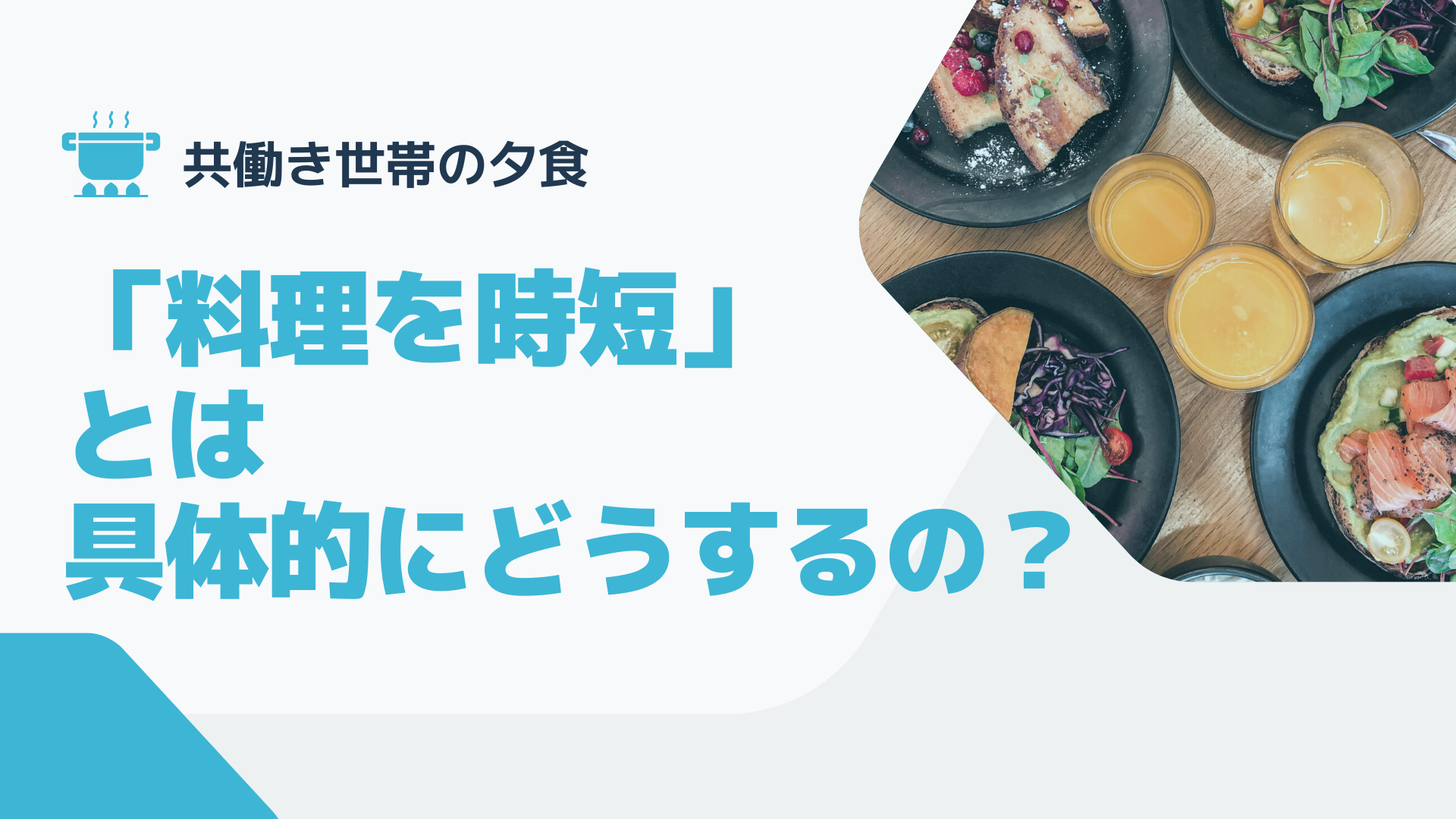 midashi1